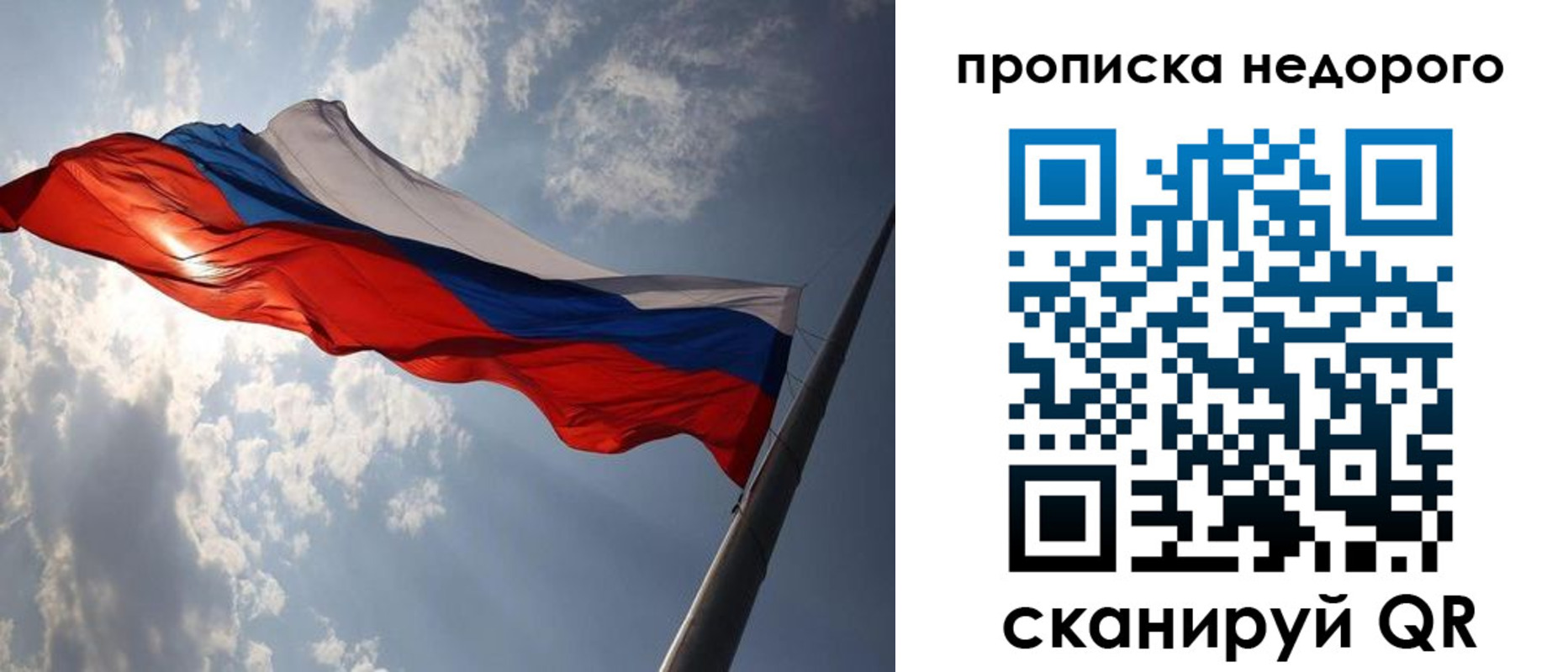 прописка ребенка в Инте