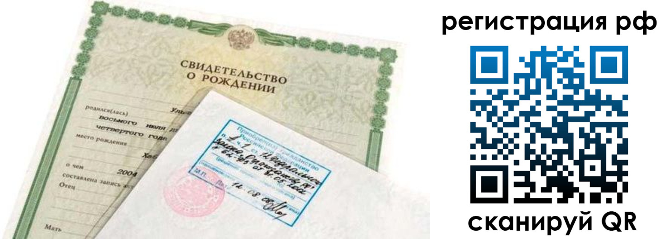найти адрес прописки в Инте