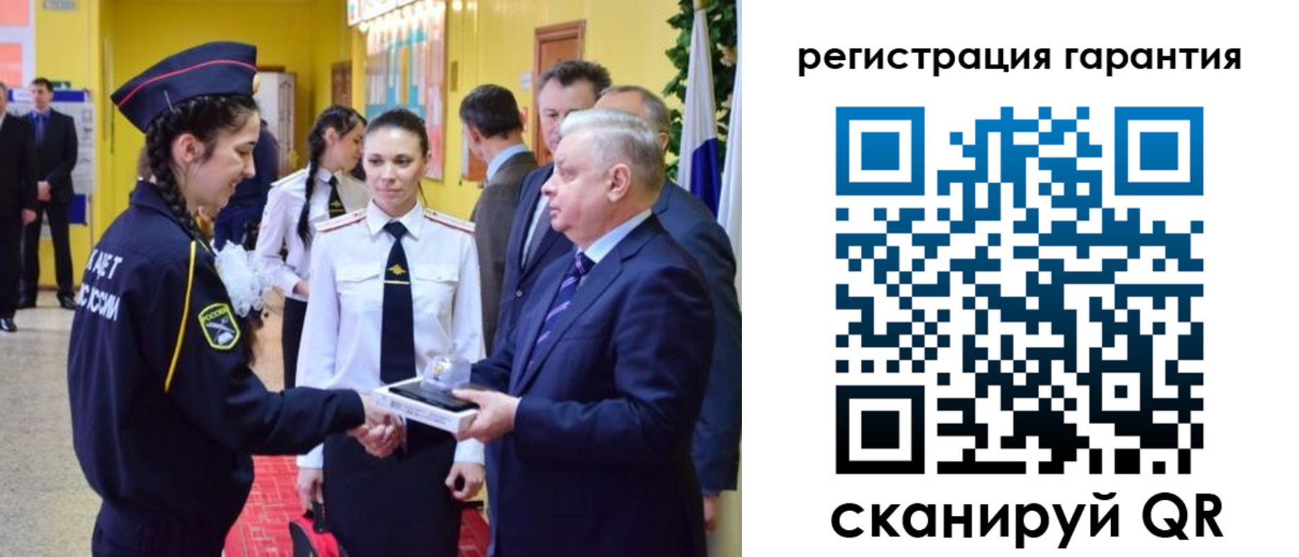 временная регистрация адрес в Инте