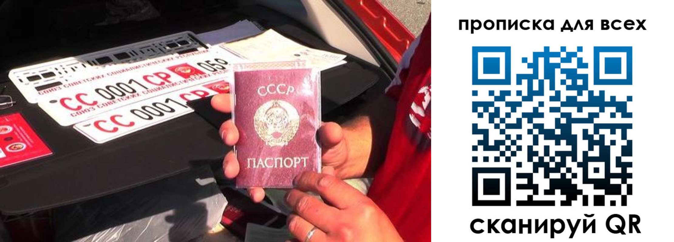 регистрация для школы в Инте